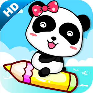 Panda Painting Brush