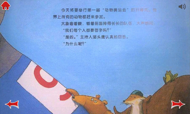 我们一起画五环