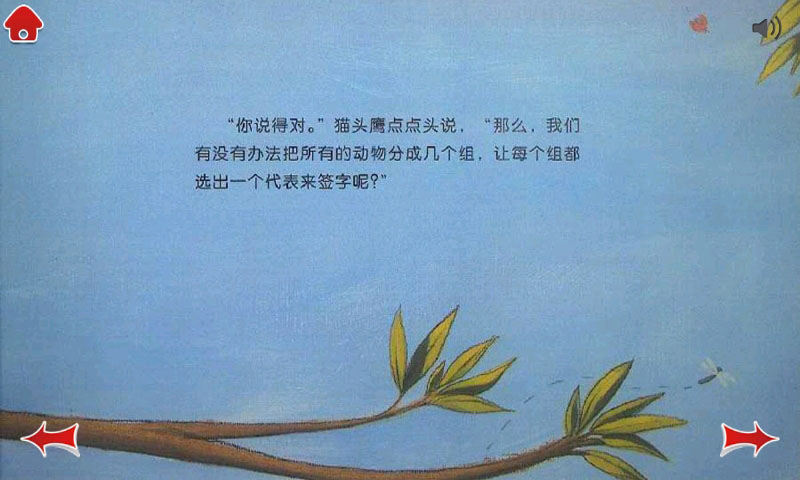 我们一起画五环