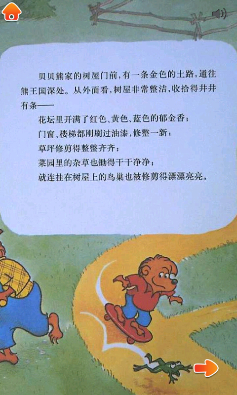 凌乱的房间