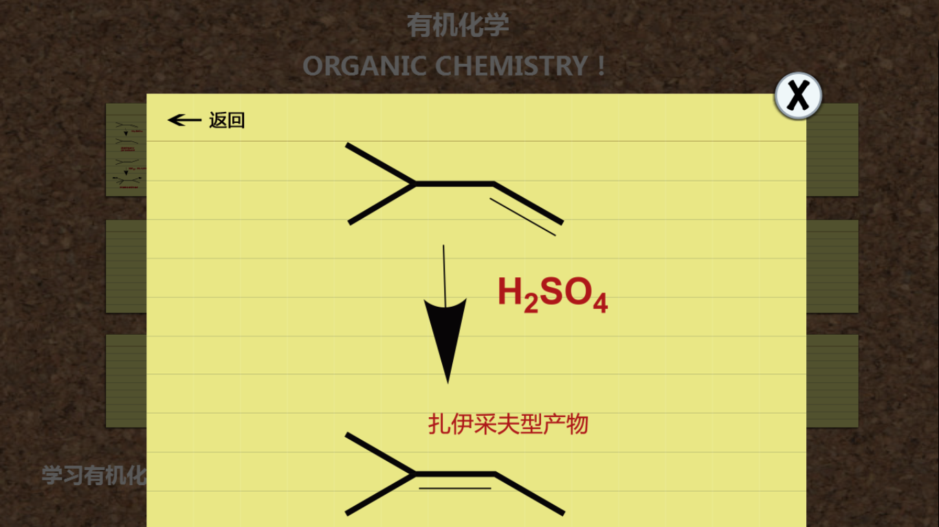 归类法教学模板