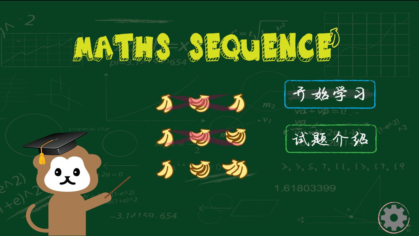 巩固式教学模版1