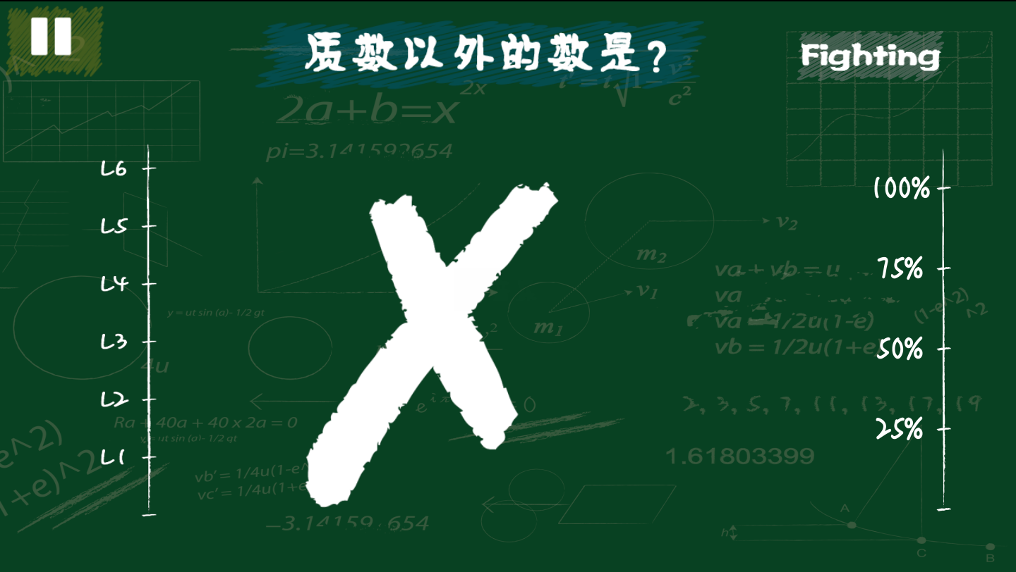 巩固式教学模板3