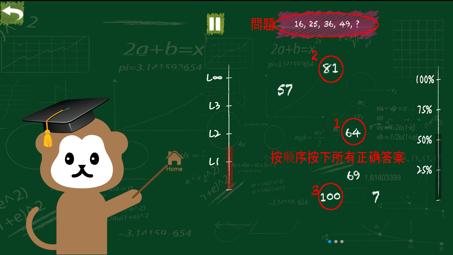 巩固式教学模版1