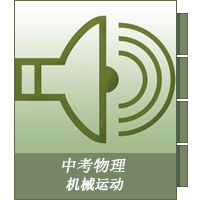 声现象